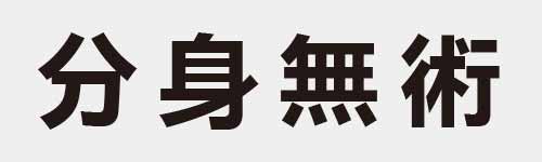 4 characters Idiom and proverb 3 867