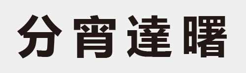 4 characters Idiom and proverb 3 888