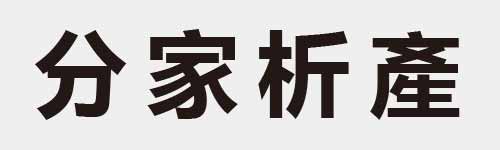 4 characters Idiom and proverb 3 889