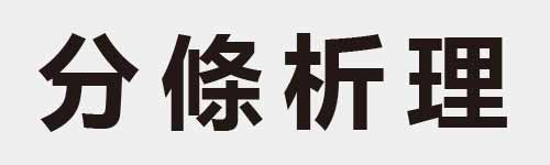 4 characters Idiom and proverb 3 894