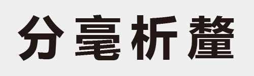 4 characters Idiom and proverb 3 899