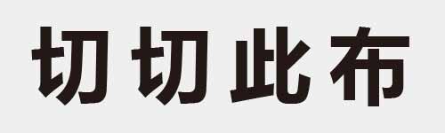 4 characters Idiom and proverb 3 918