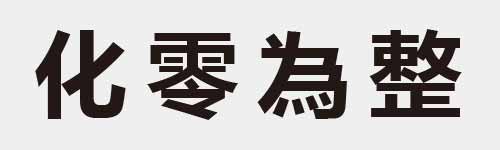 4 characters Idiom and proverb 3 950