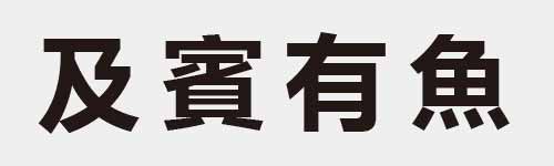 4 characters Idiom and proverb 3 980