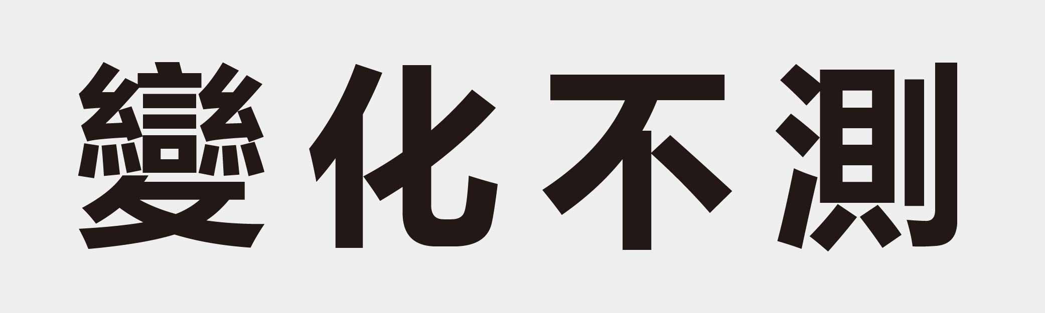 4 characters Idiom and proverb 30 148