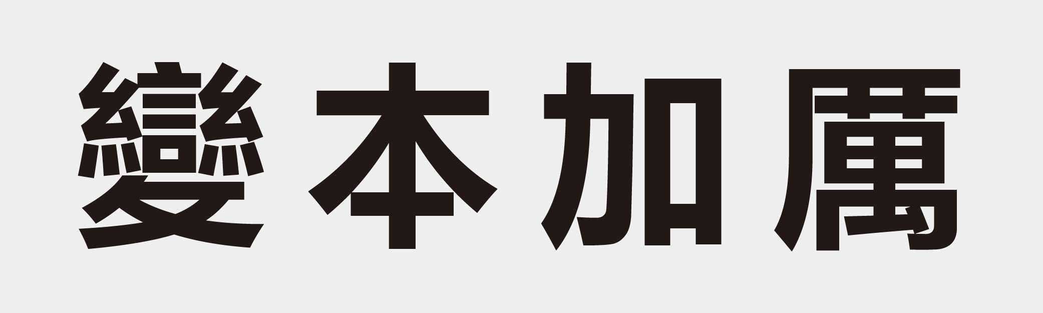 4 characters Idiom and proverb 30 163