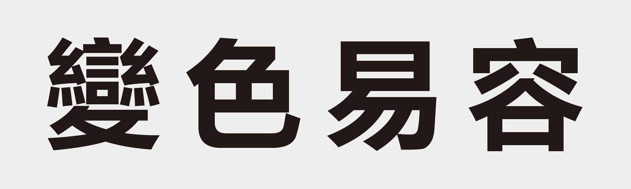 4 characters Idiom and proverb 30 169