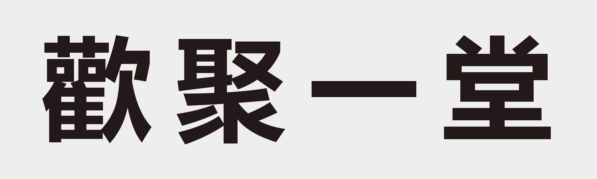 4 characters Idiom and proverb 30 44