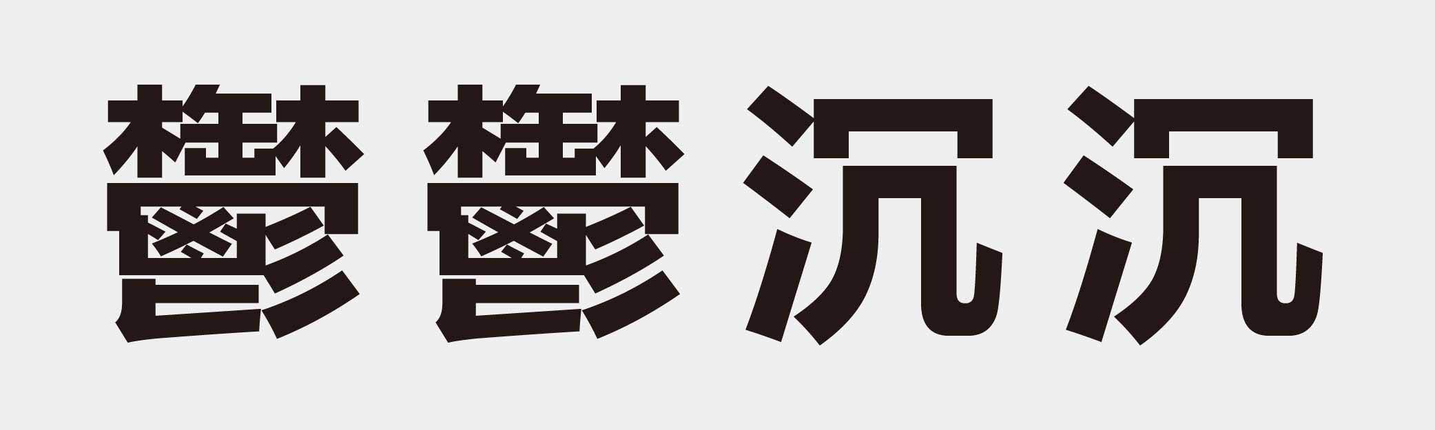 4 characters Idiom and proverb 30 486