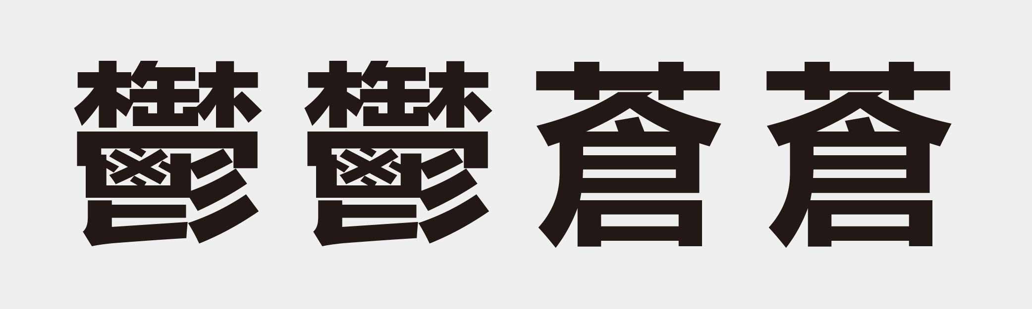 4 characters Idiom and proverb 30 490