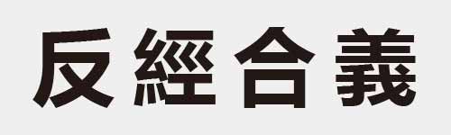 4 characters Idiom and proverb 4 08