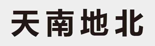 4 characters Idiom and proverb 4 101