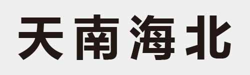 4 characters Idiom and proverb 4 102