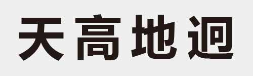 4 characters Idiom and proverb 4 117