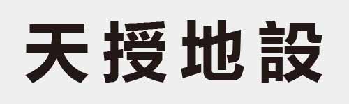 4 characters Idiom and proverb 4 133