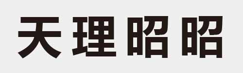 4 characters Idiom and proverb 4 146