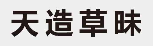 4 characters Idiom and proverb 4 150