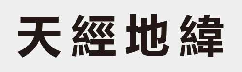 4 characters Idiom and proverb 4 160