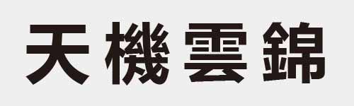 4 characters Idiom and proverb 4 177