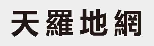 4 characters Idiom and proverb 4 182