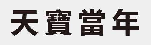 4 characters Idiom and proverb 4 187