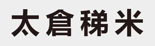 4 characters Idiom and proverb 4 198