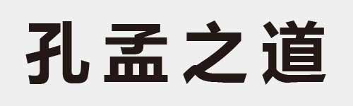 4 characters Idiom and proverb 4 210