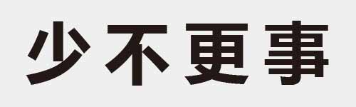 4 characters Idiom and proverb 4 218