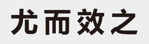 4 characters Idiom and proverb 4 233