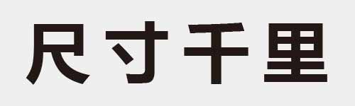 4 characters Idiom and proverb 4 241