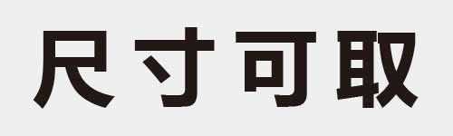 4 characters Idiom and proverb 4 245