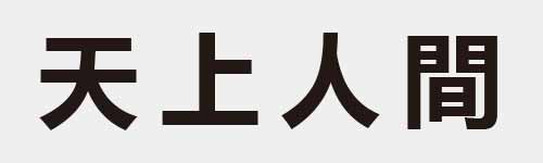 4 characters Idiom and proverb 4 29