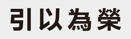 4 characters Idiom and proverb 4 292