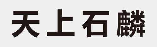 4 characters Idiom and proverb 4 30