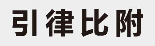 4 characters Idiom and proverb 4 313