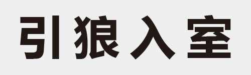 4 characters Idiom and proverb 4 316