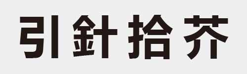 4 characters Idiom and proverb 4 319