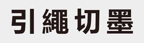 4 characters Idiom and proverb 4 333