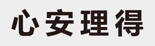 4 characters Idiom and proverb 4 386