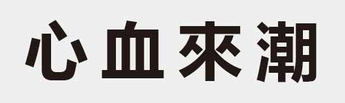 4 characters Idiom and proverb 4 394