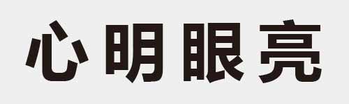 4 characters Idiom and proverb 4 402