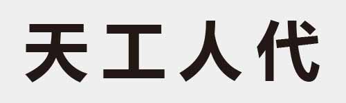 4 characters Idiom and proverb 4 47