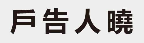 4 characters Idiom and proverb 4 534