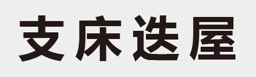 4 characters Idiom and proverb 4 577