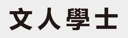 4 characters Idiom and proverb 4 586