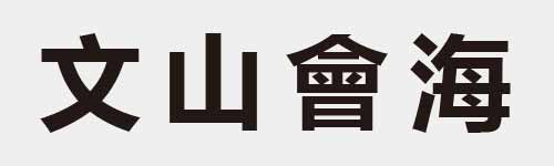 4 characters Idiom and proverb 4 589