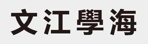 4 characters Idiom and proverb 4 596