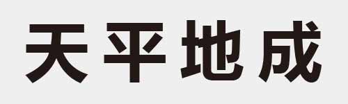 4 characters Idiom and proverb 4 61