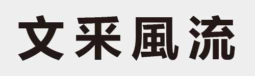 4 characters Idiom and proverb 4 618