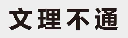 4 characters Idiom and proverb 4 629
